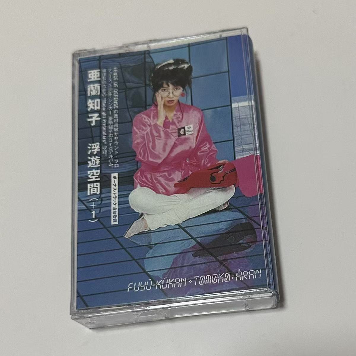 Vintage Collection - Showa Dönemi City Pop Synth Pop