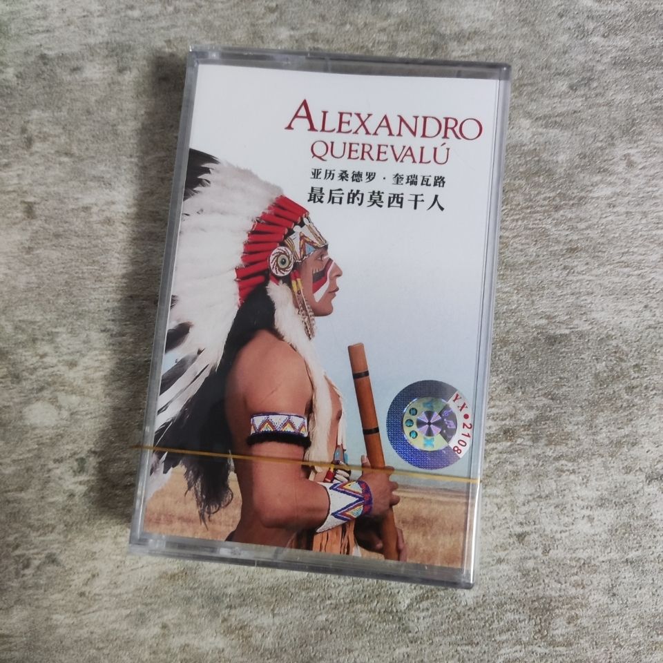 Hafif ve Saf Müzik Retro Kaset - Vintage Collection incelemesi ve fiyatı